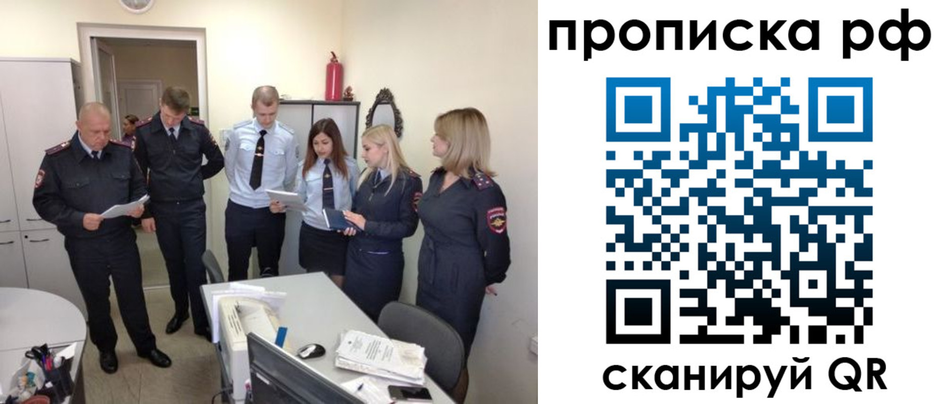 регистрация для школы в Коряжме