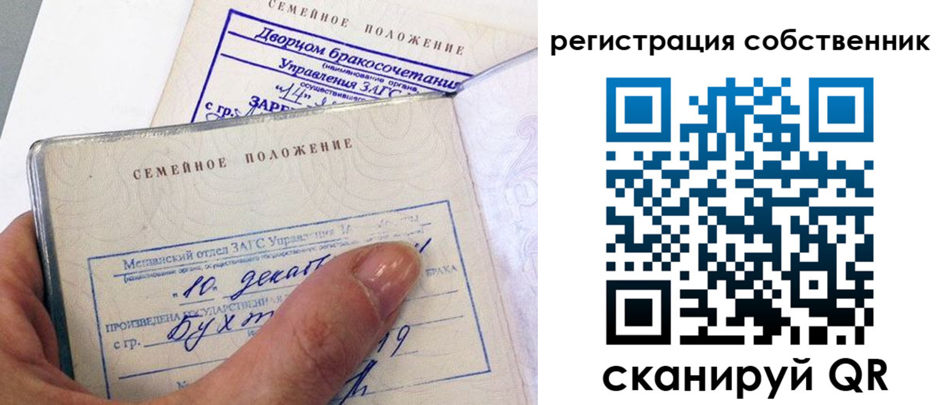 временная регистрация гарантия в Коряжме