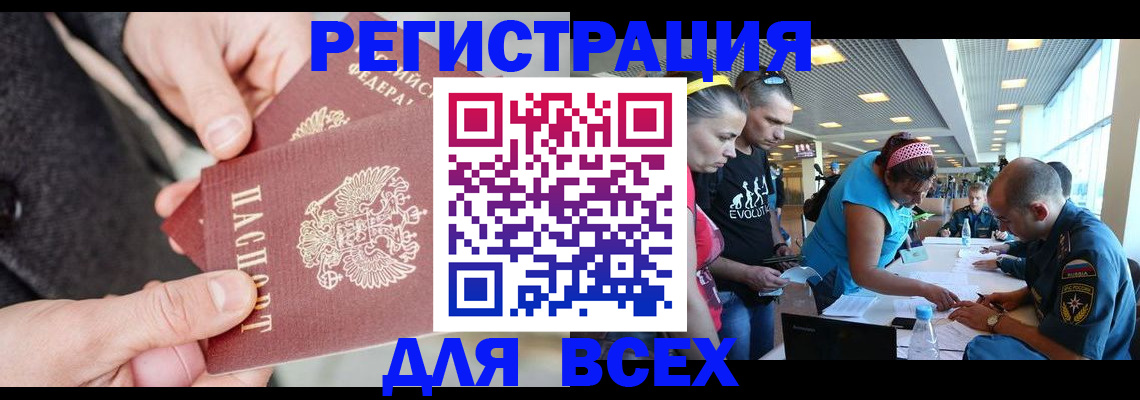 форма 3 в Коряжме